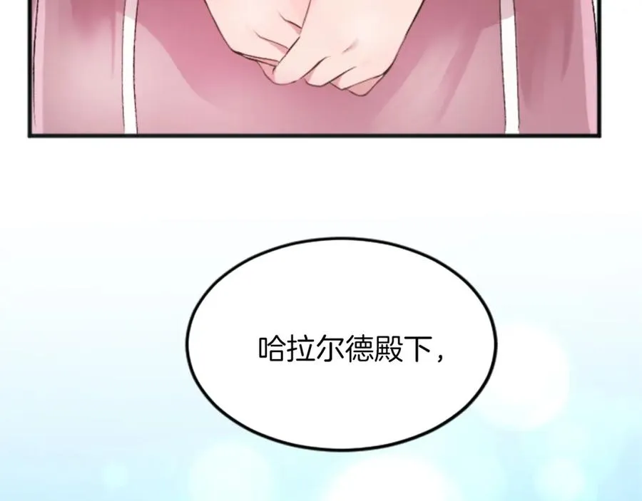第五十话 进退两难 第135页