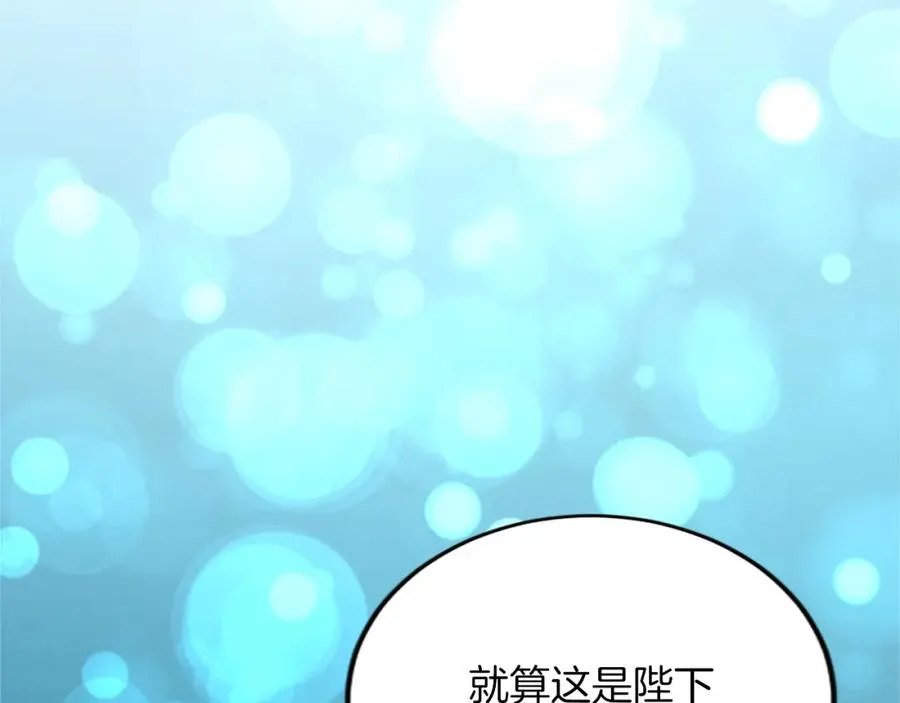 第五十话 进退两难 第136页