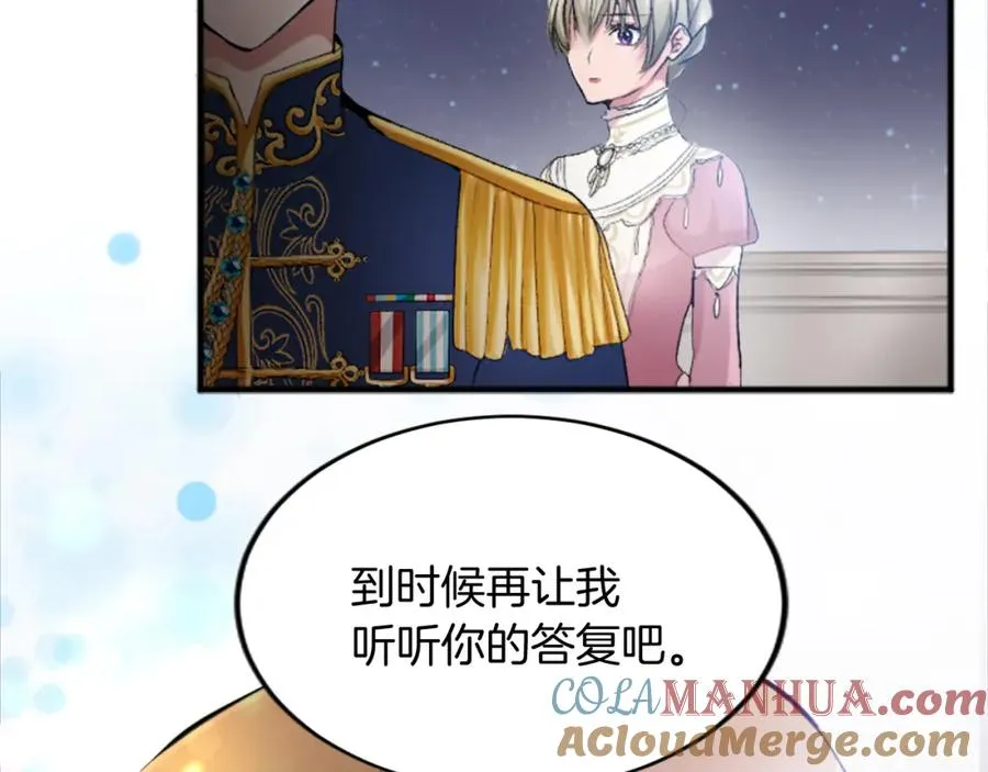 第五十话 进退两难 第145页