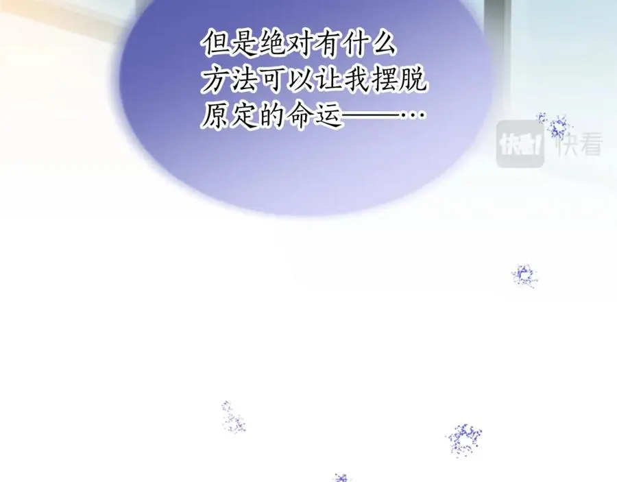 第五十一话 我的人生我做主 第34页