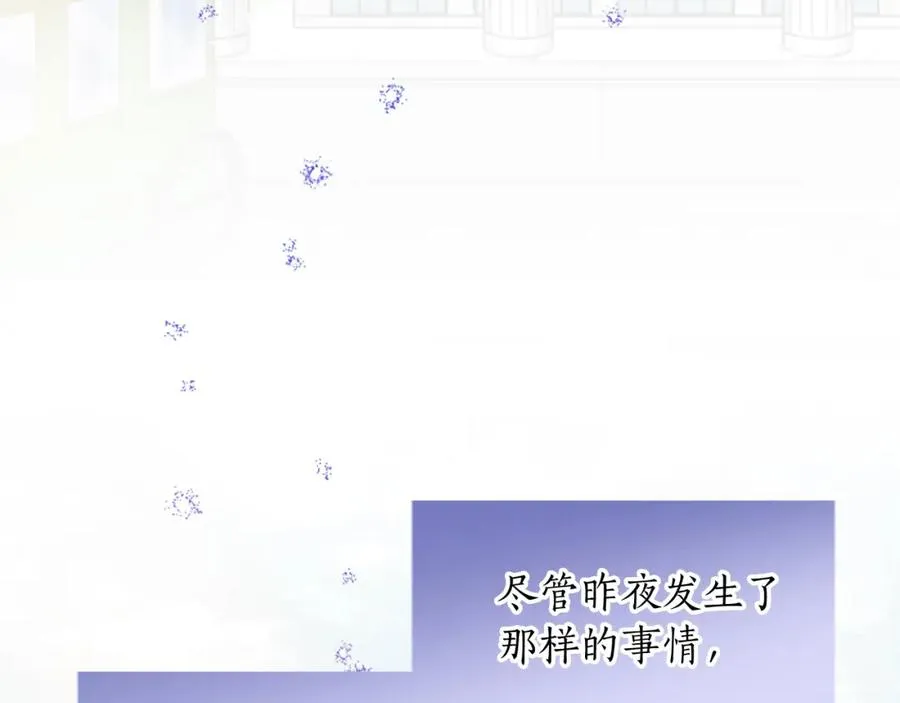 第五十一话 我的人生我做主 第38页