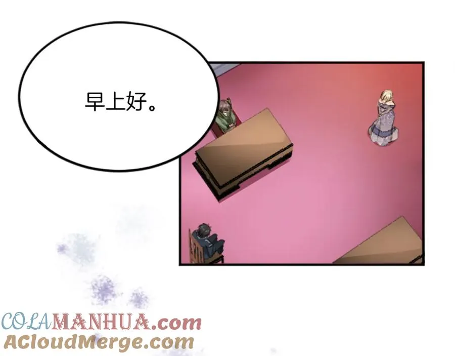 第五十一话 我的人生我做主 第45页