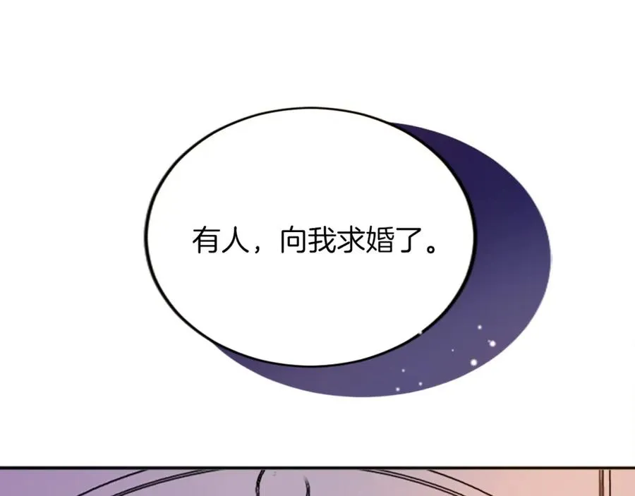 第五十一话 我的人生我做主 第48页
