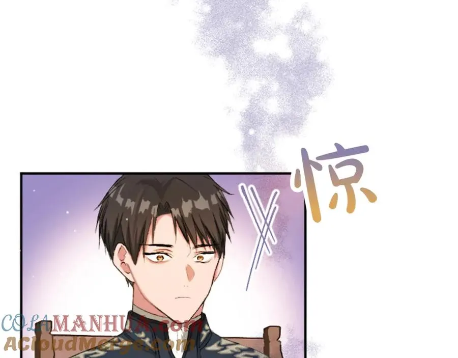 第五十一话 我的人生我做主 第57页