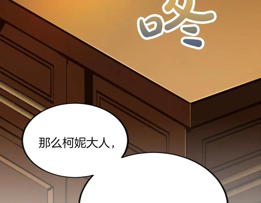 第五十一话 我的人生我做主 第62页