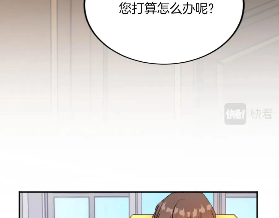 第五十一话 我的人生我做主 第63页