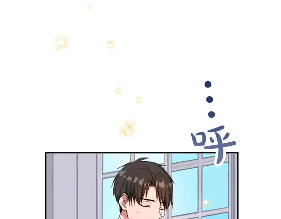 第五十一话 我的人生我做主 第76页