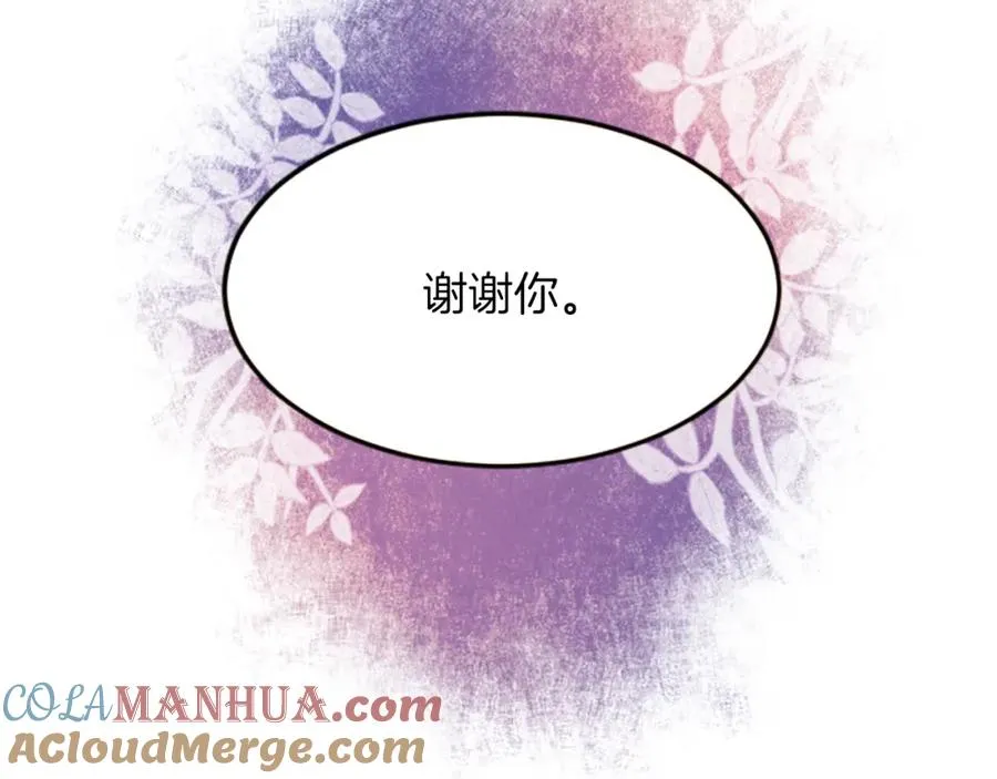 第五十一话 我的人生我做主 第89页