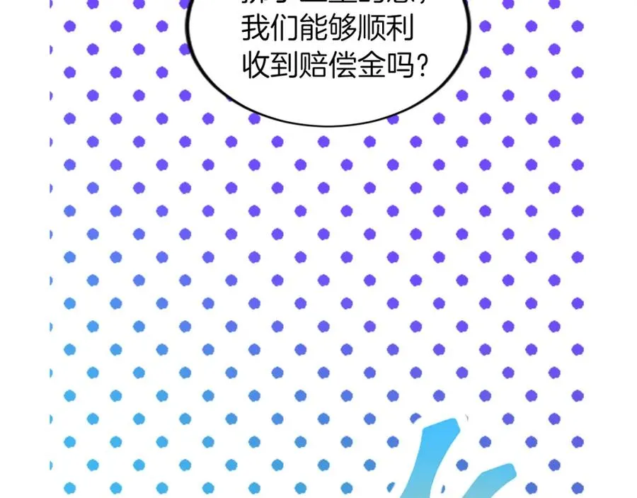 第五十一话 我的人生我做主 第103页