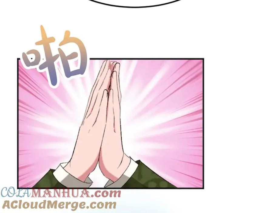第五十一话 我的人生我做主 第121页