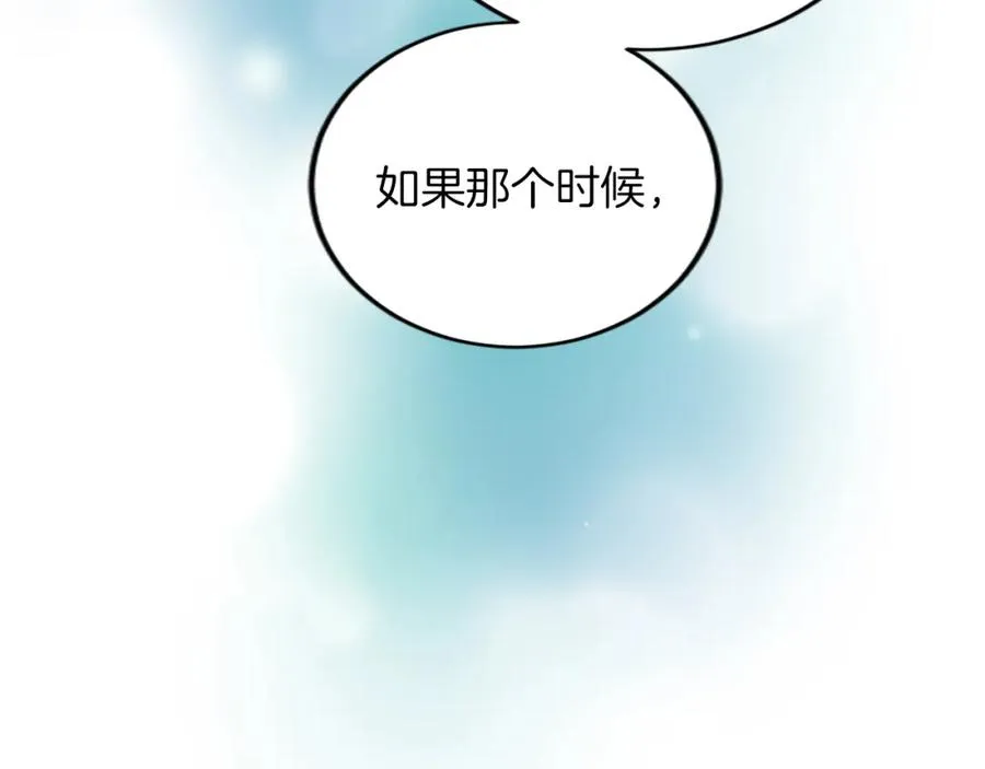 第五十一话 我的人生我做主 第123页