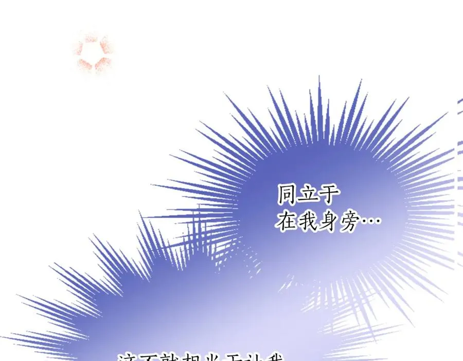 第五十一话 我的人生我做主 第131页
