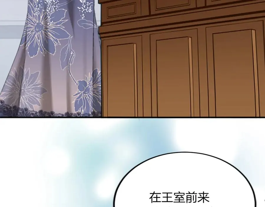 第五十一话 我的人生我做主 第136页