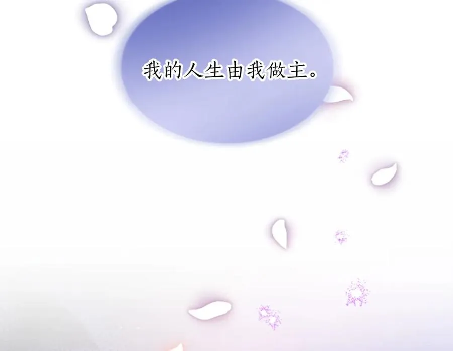 第五十一话 我的人生我做主 第148页
