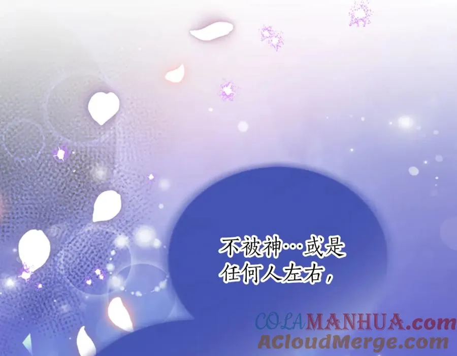 第五十一话 我的人生我做主 第149页