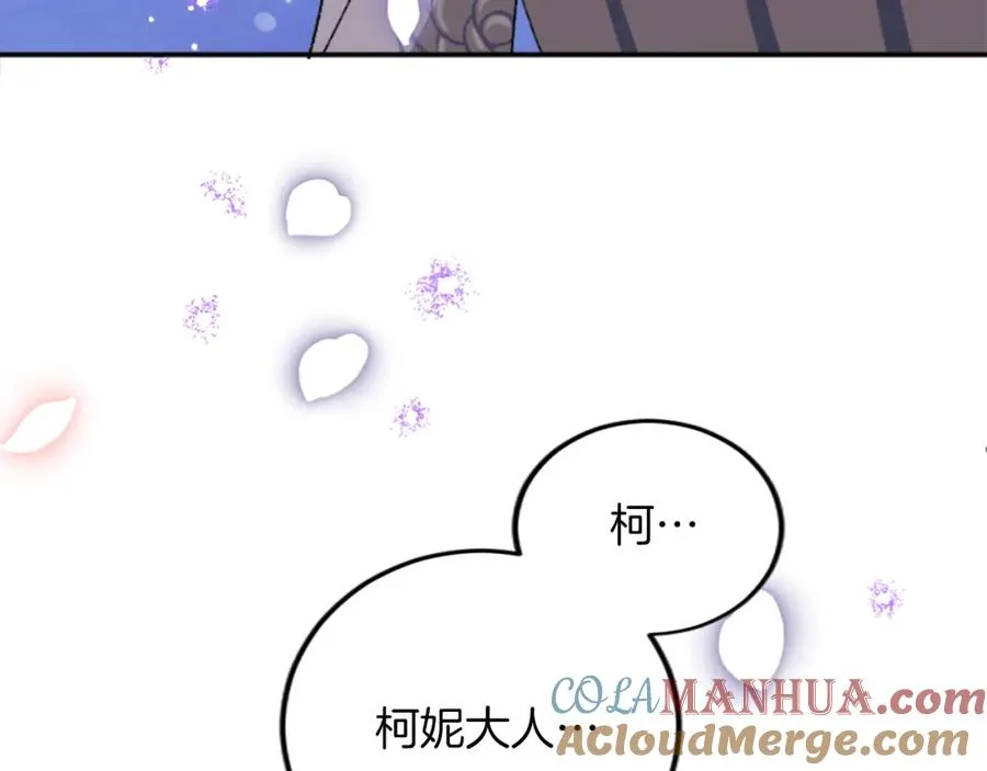 第五十一话 我的人生我做主 第153页
