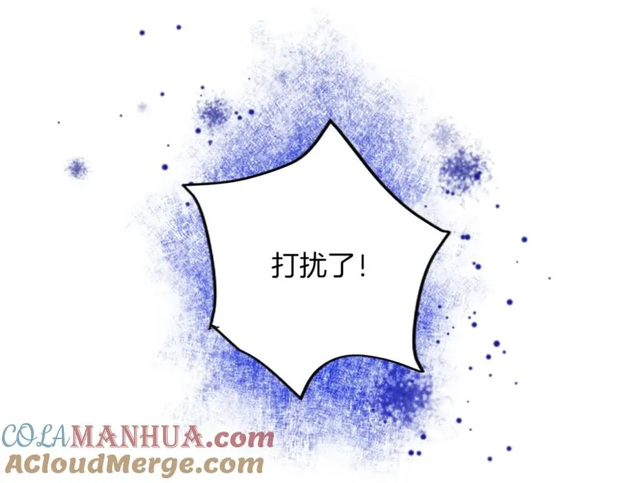第五十一话 我的人生我做主 第157页