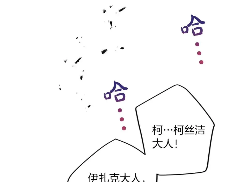 第五十一话 我的人生我做主 第160页