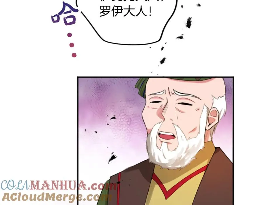 第五十一话 我的人生我做主 第161页