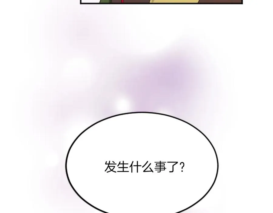 第五十一话 我的人生我做主 第162页