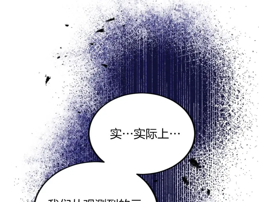 第五十一话 我的人生我做主 第164页