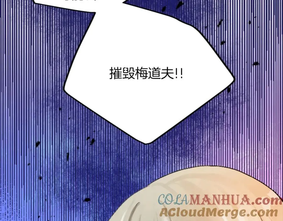 第五十一话 我的人生我做主 第169页