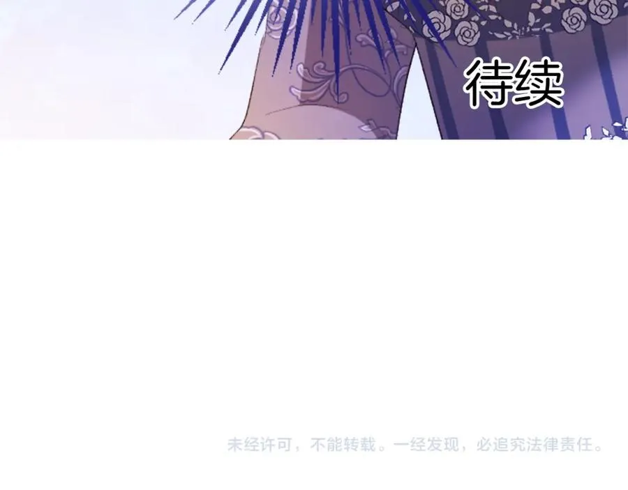第五十一话 我的人生我做主 第172页