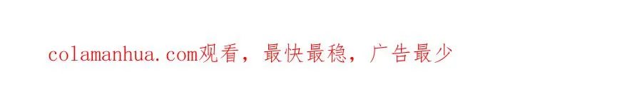 第五十一话 我的人生我做主 第173页
