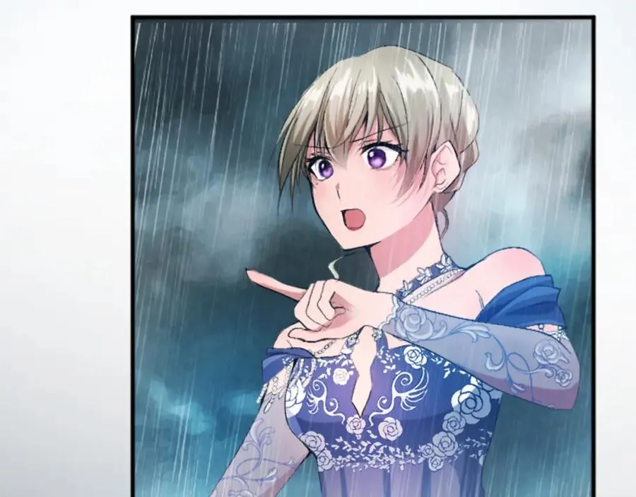 第五十二话 暴风雨 第20页