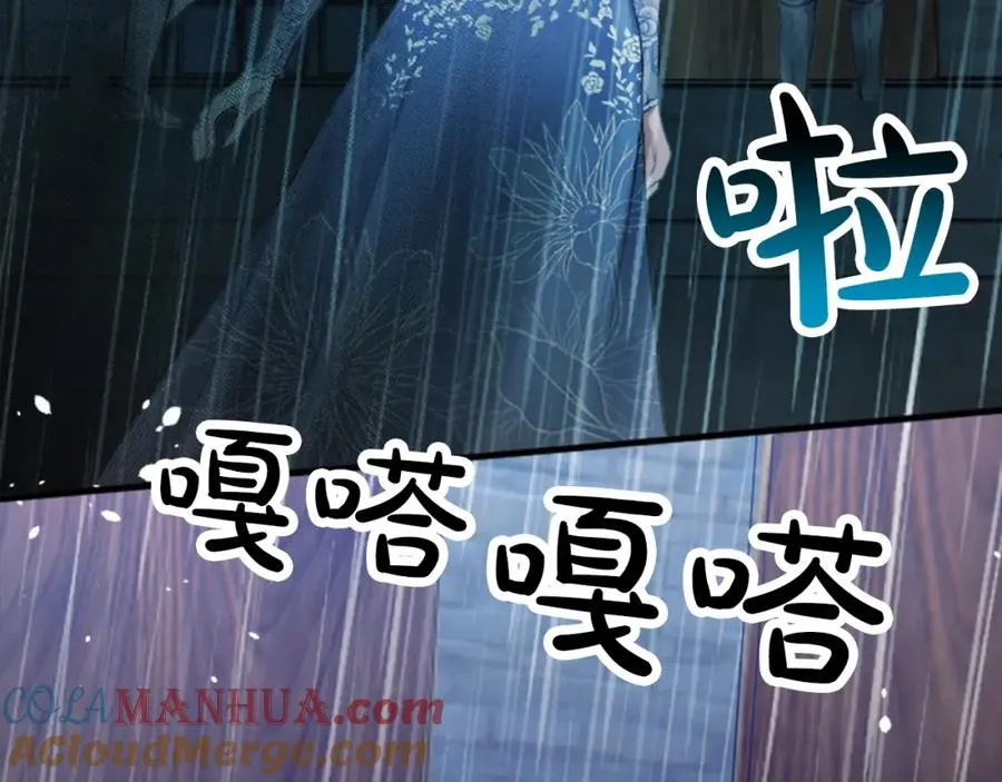 第五十二话 暴风雨 第25页