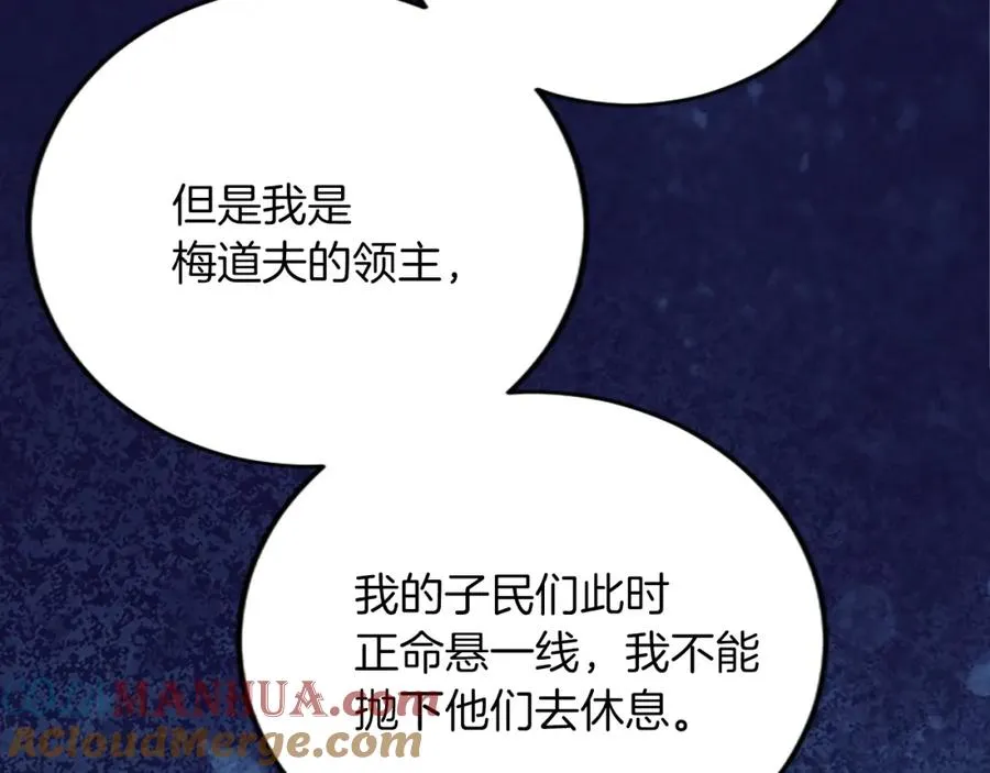第五十二话 暴风雨 第37页