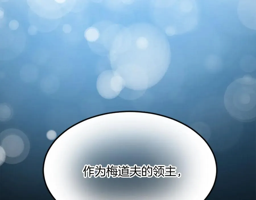第五十二话 暴风雨 第56页