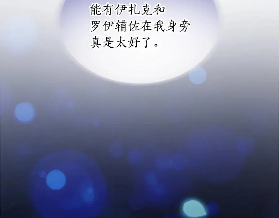 第五十二话 暴风雨 第64页