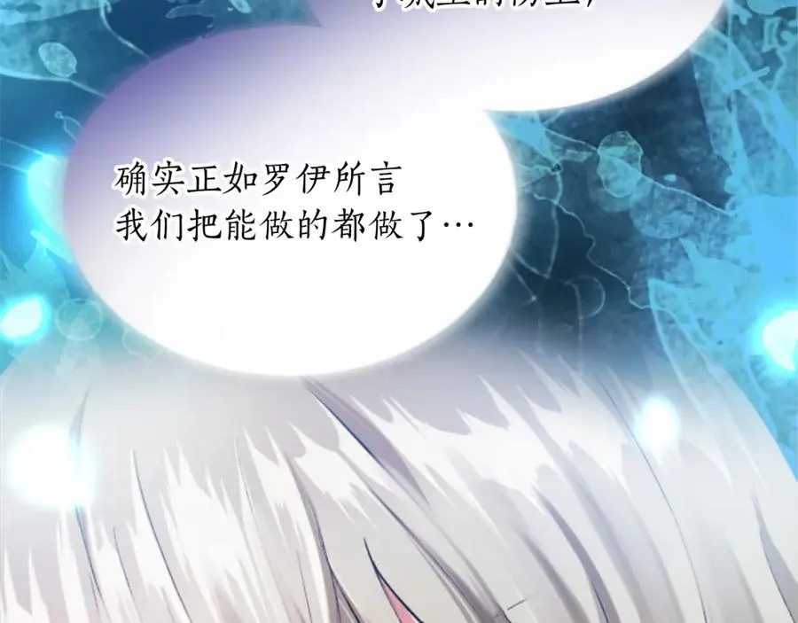 第五十二话 暴风雨 第66页