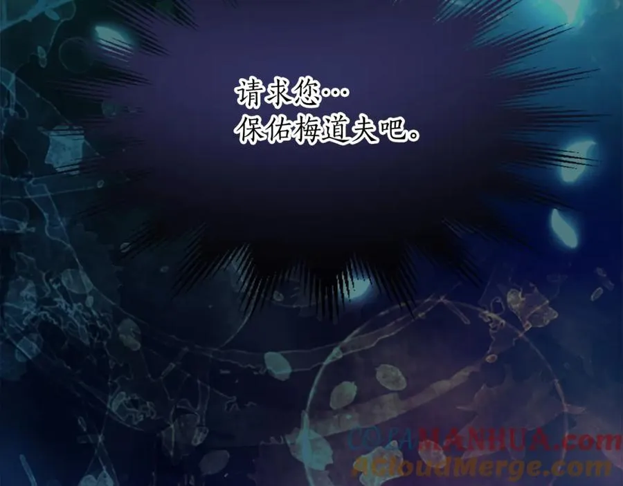 第五十二话 暴风雨 第69页