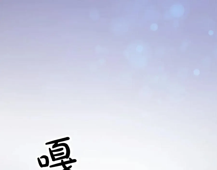 第五十二话 暴风雨 第72页