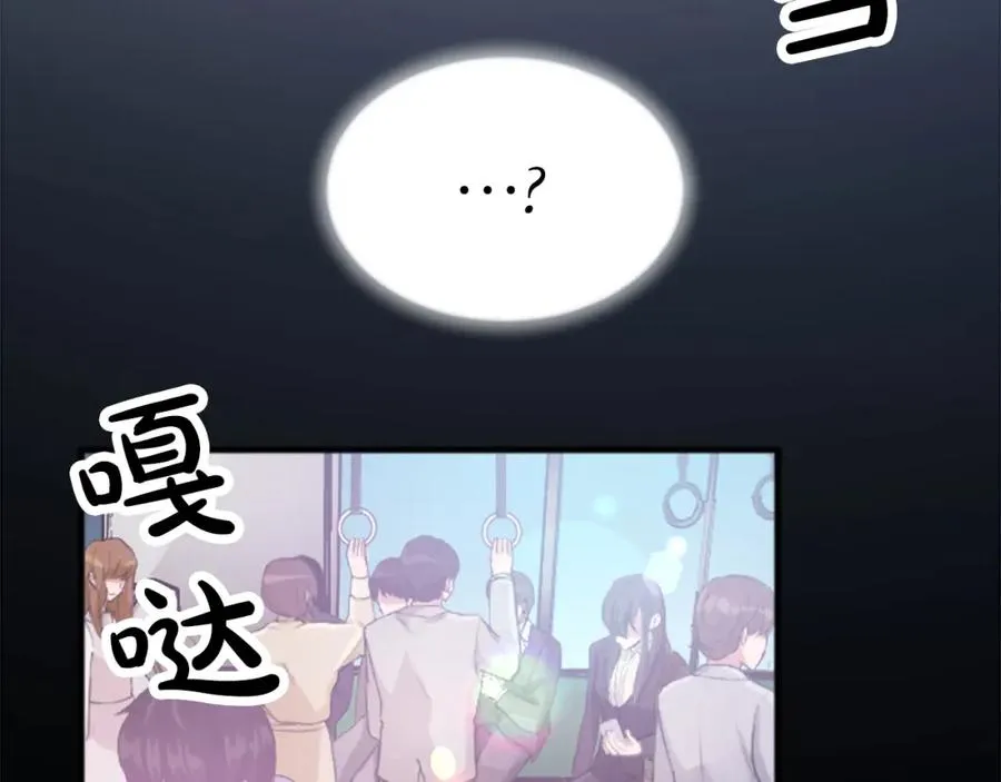 第五十二话 暴风雨 第74页