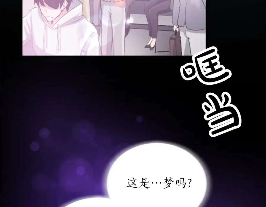 第五十二话 暴风雨 第75页