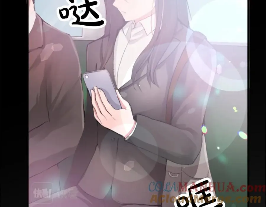 第五十二话 暴风雨 第77页