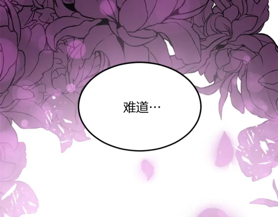 第五十二话 暴风雨 第108页