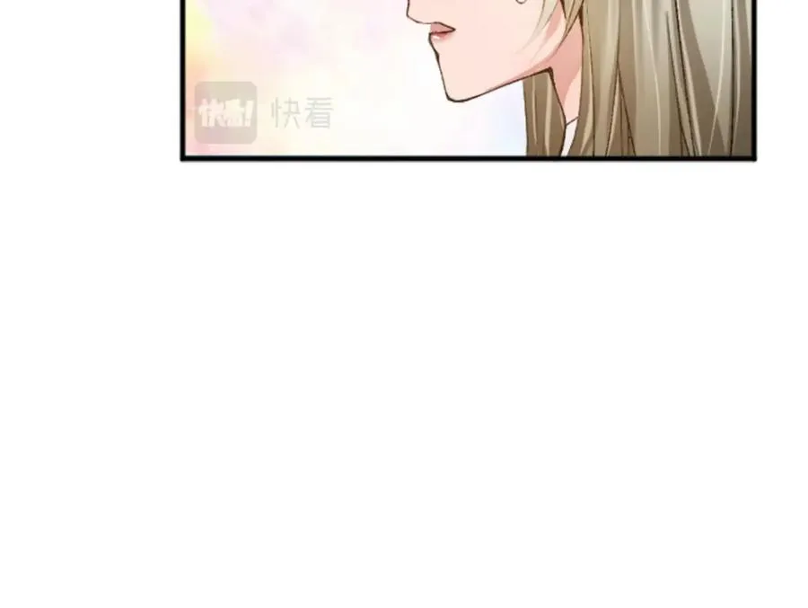 第五十二话 暴风雨 第118页