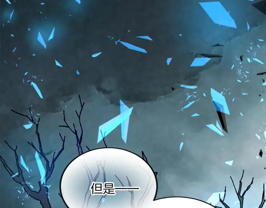 第五十二话 暴风雨 第123页