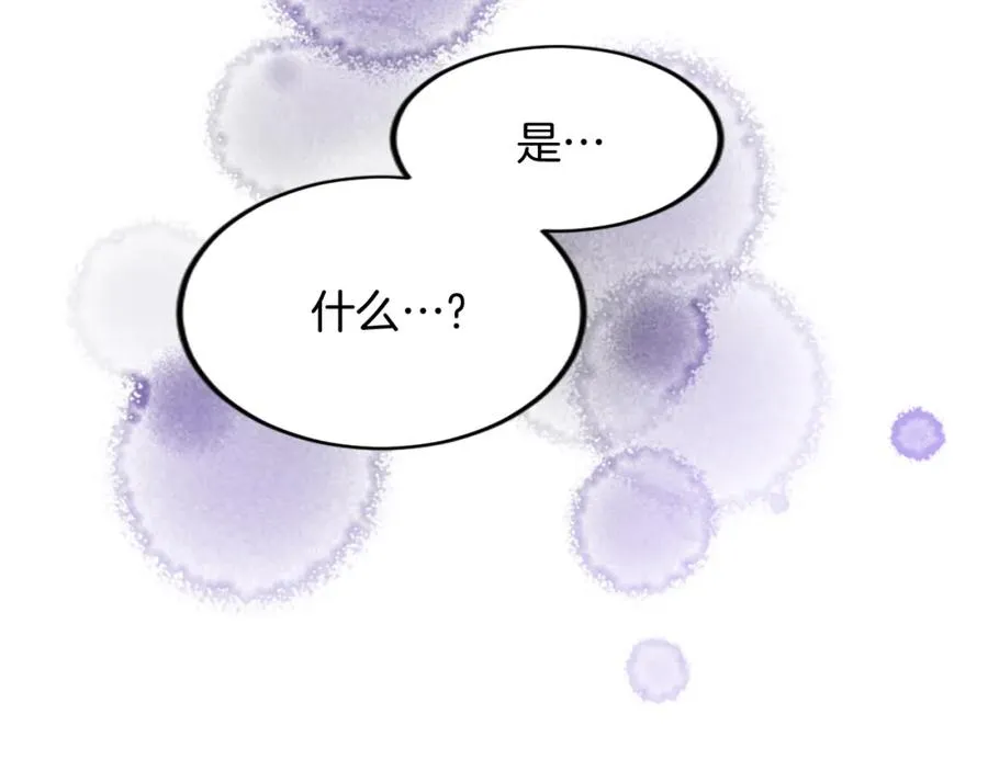 第五十二话 暴风雨 第130页