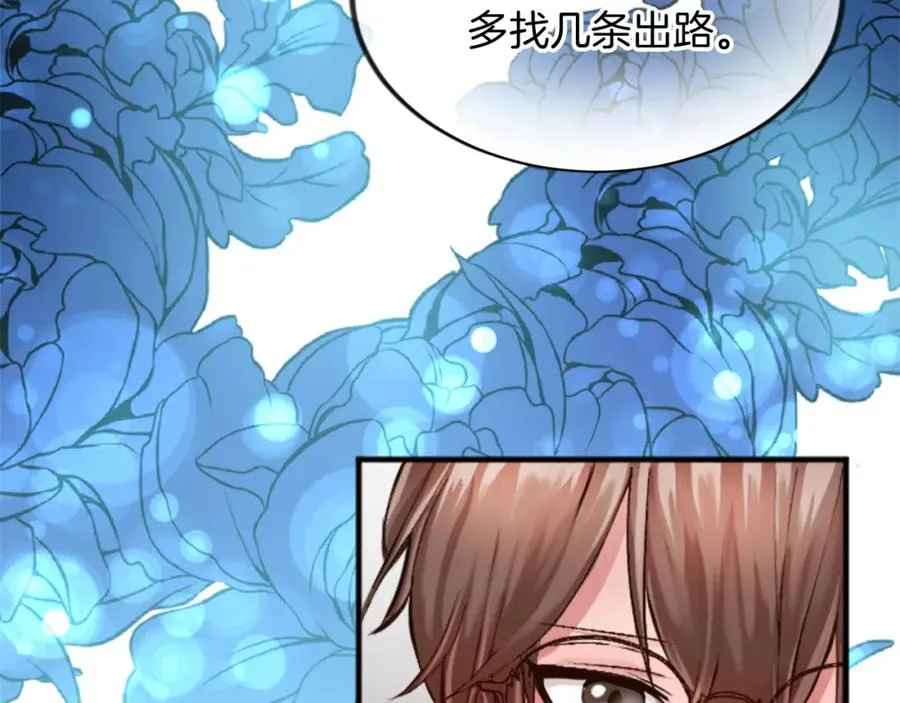 第五十二话 暴风雨 第152页