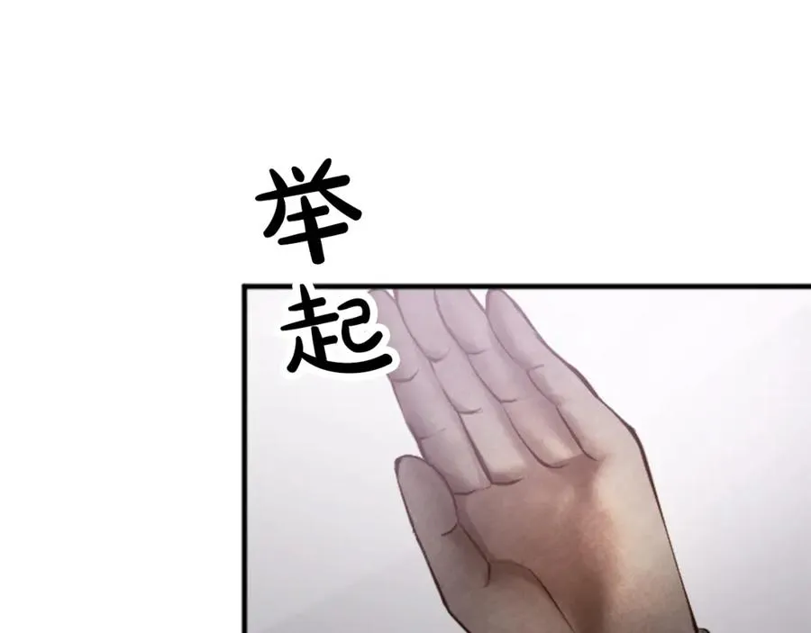 第五十二话 暴风雨 第158页