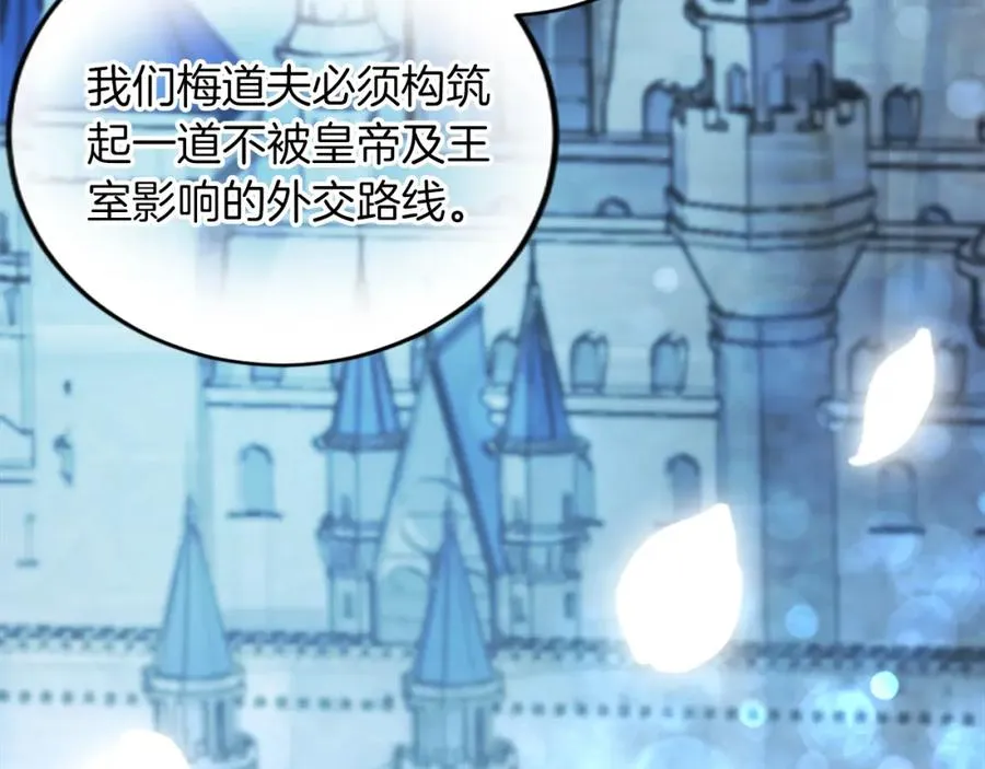 第五十二话 暴风雨 第171页