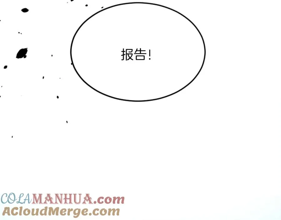 第五十二话 暴风雨 第177页