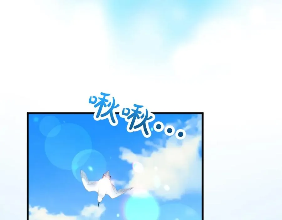 第五十二话 暴风雨 第191页