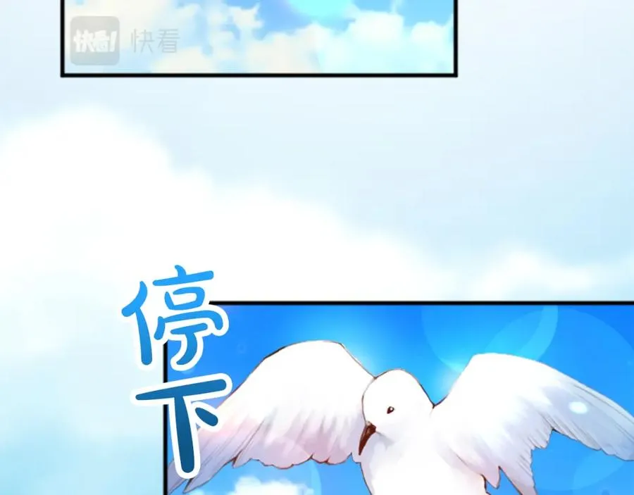 第五十二话 暴风雨 第192页