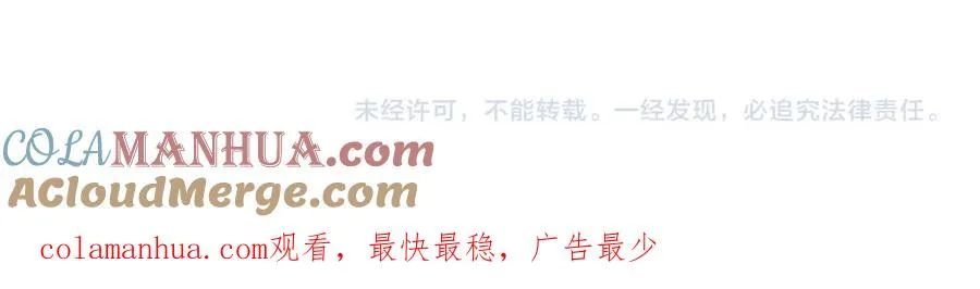 第五十二话 暴风雨 第197页